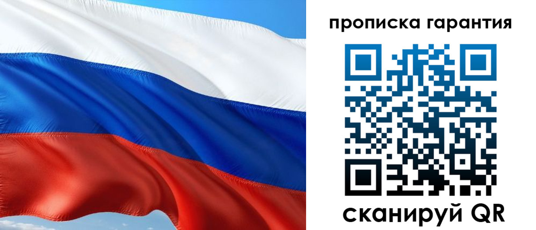 миграционный учет в Шарыпово