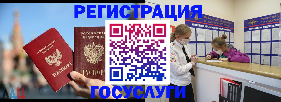 регистрация в Шарыпово
